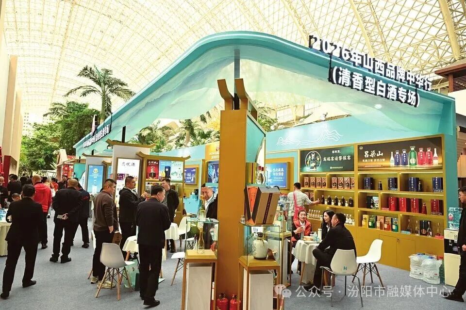 【媒体看汾阳·山西日报】杏花村汾酒专业镇的破局之路